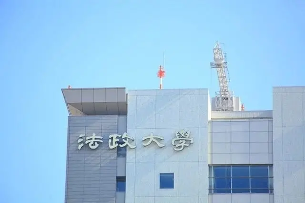 名校巡览法政大学