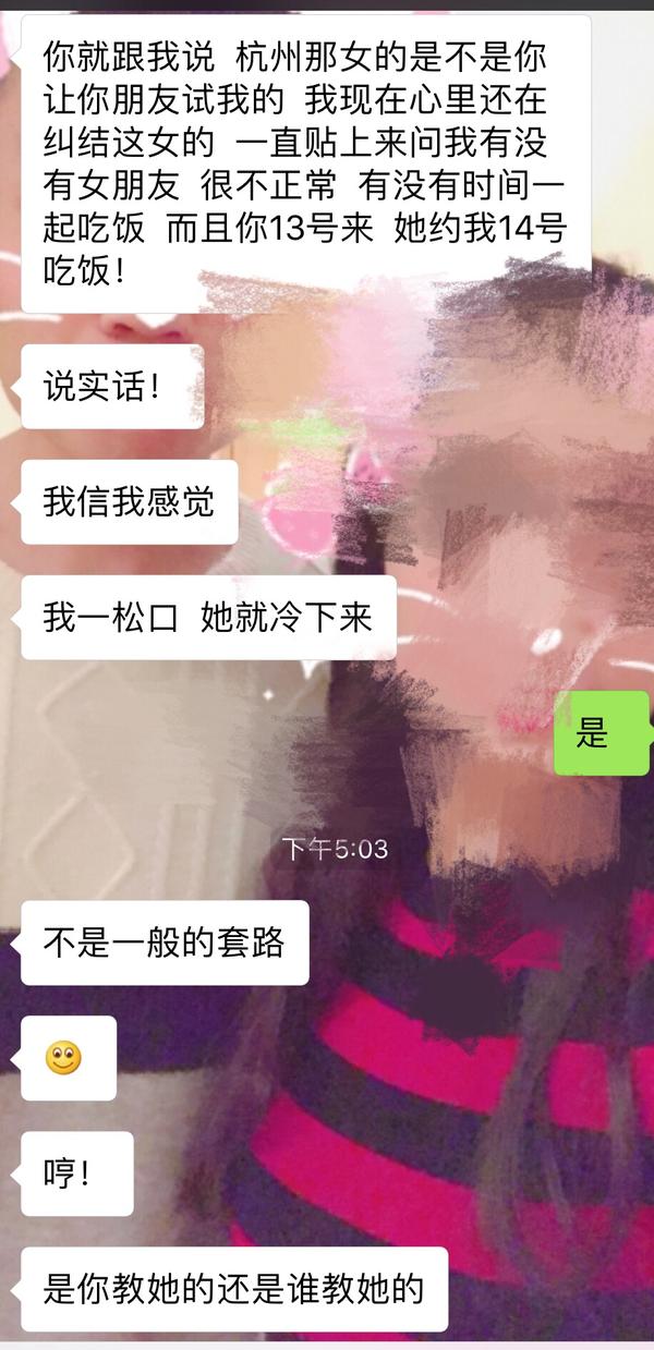 女生为测试男友忠诚度,花钱雇人勾搭男友,男友中招,女生要,分手各位