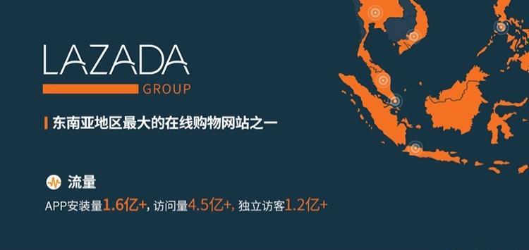 lazada本土店铺可以开几个(个人/企业)