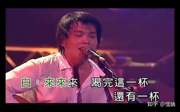 伍佰《突然的自我》演唱会画面