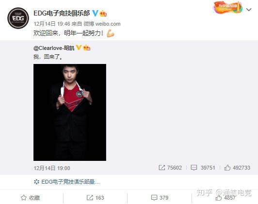 clearlove发型,clearlove帅照 《英雄联盟》lpl 001 号选手 clearlove 复出