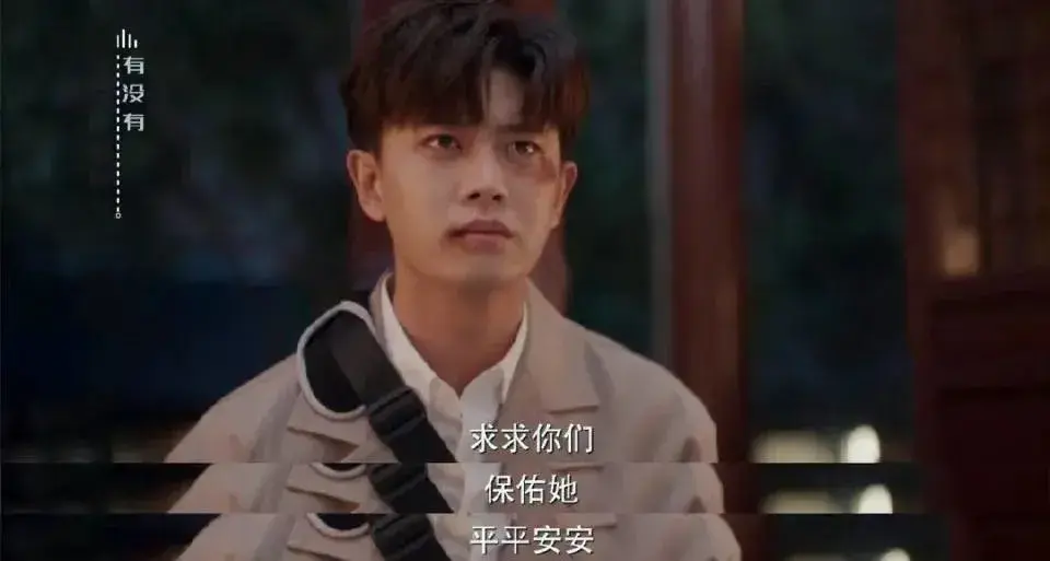 现代篇周生辰对时宜的深情和宠爱依旧,会偷偷在工作室外看时宜,会送