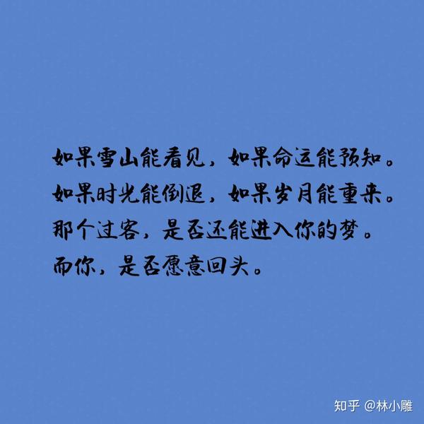 "陈铭生,我是杨昭,我来找你了."