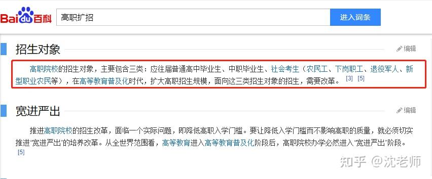 但是电大中专可以作为前置学历报考大专,本科从而满足公务员报考要求