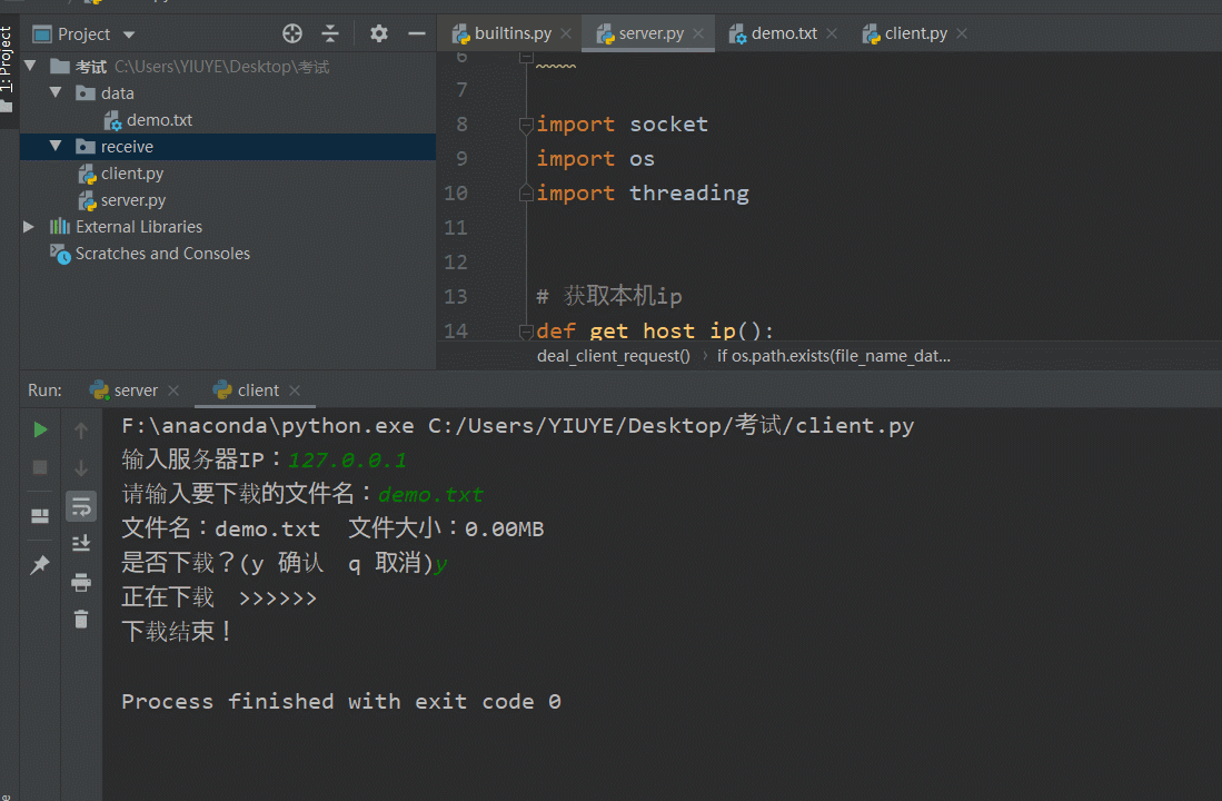 「@author: runsen」 实现的效果如下的gif所示,就是网络通信socket