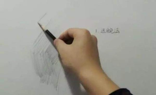 4种基础素描握笔排线技巧原来画画姿势这么重要