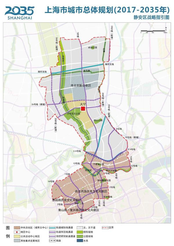 上海市城市总体规划(2017-2035)-高清图集