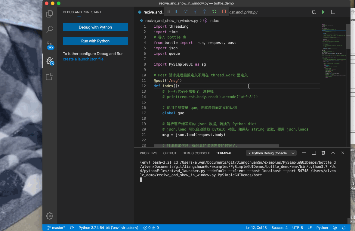 python 做 ui 超 easy!(6.4)——coding,实现消息接收与显示 - 知乎