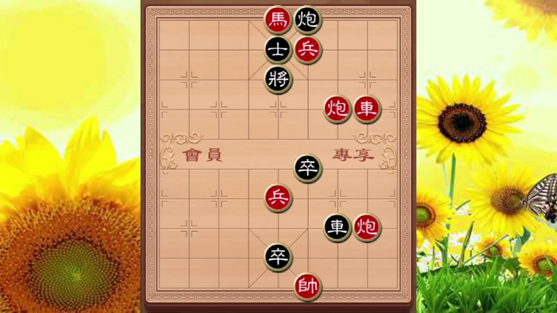 象棋残局进炮入局兑子解危霸气组杀吊捉擒王牛气