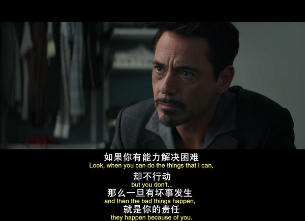 钢铁侠(iron man)/托尼·斯塔克是一个怎么样的人?