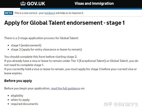 uk/product/uk-visit-visa 背书申请链接: https://visas-immigration