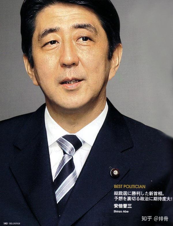 2006年刚刚当选的安倍,看得见的年轻.