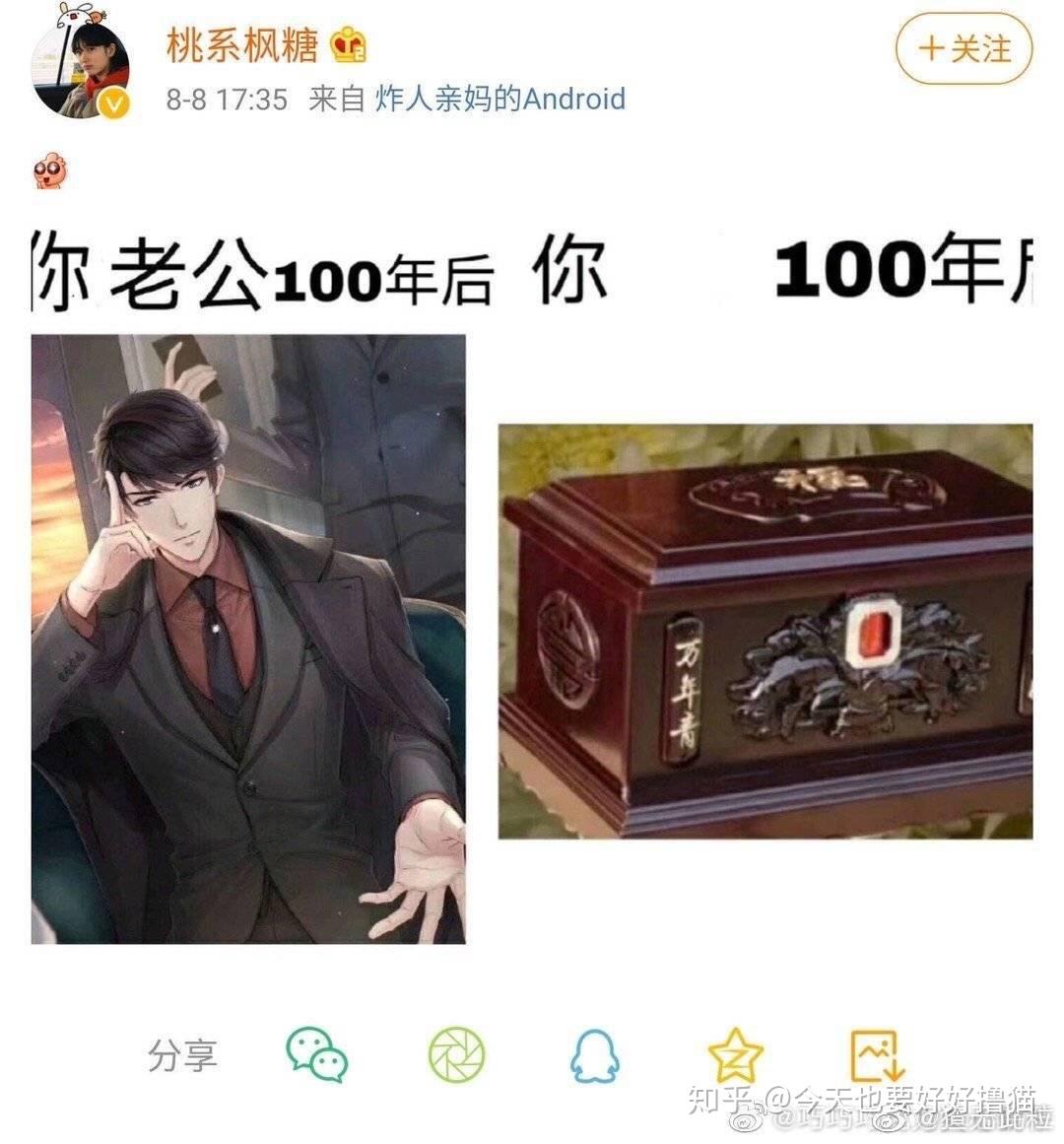 如何看待严浩翔配音游戏恋与制作人李泽言后引发的事件