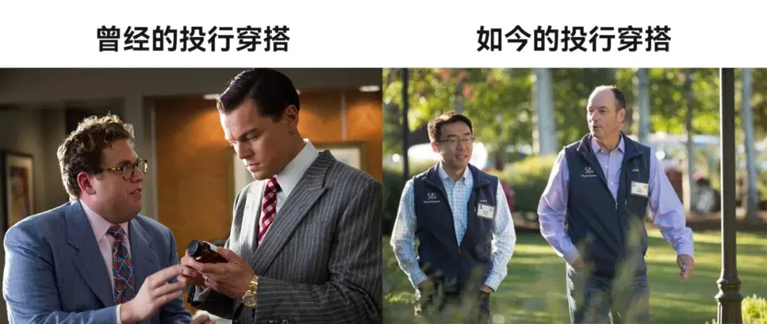 01"不会蹦迪打碟的男麻豆,不是好banker!