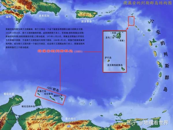 荷属安的列斯群岛 说到这里可能有要人问了,为什么要强调一下是