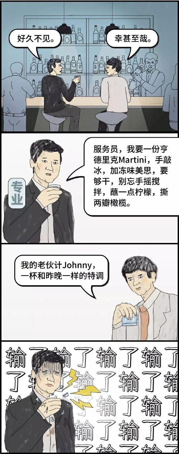 你见过那些搞笑的对话图片?