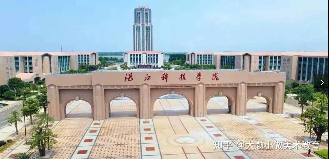 湛江科技学院专插本招生最多的院校