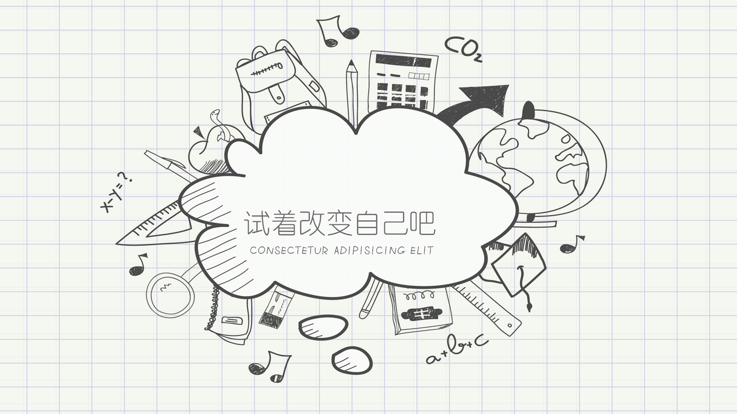 如何增强思考能力并改变自己的想法