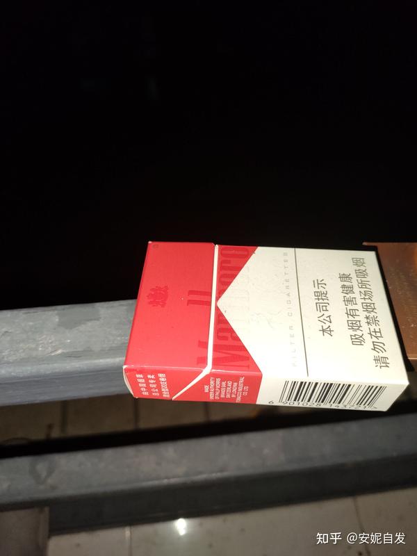这是我从超市入手的一款中免的万宝路