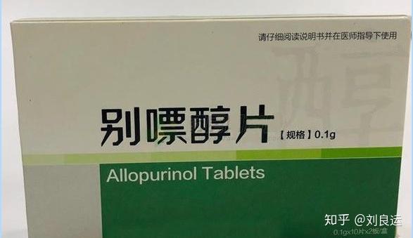 别嘌醇伤肾,非布司他伤心,痛风该选哪种降尿酸药物不伤身?