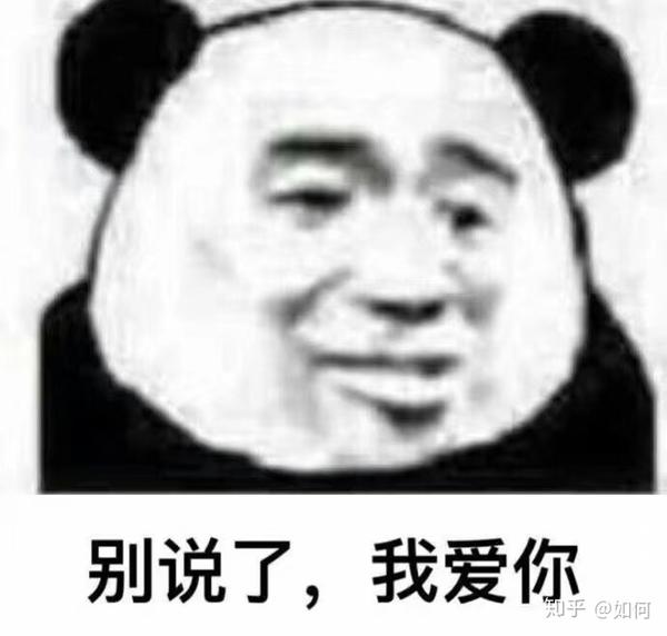 如何获取骚包表情包 ?