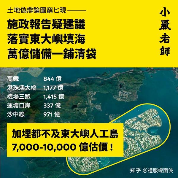 香港填海工程"明日大屿"对香港大环境有影响吗,背后动机是否单纯正确?