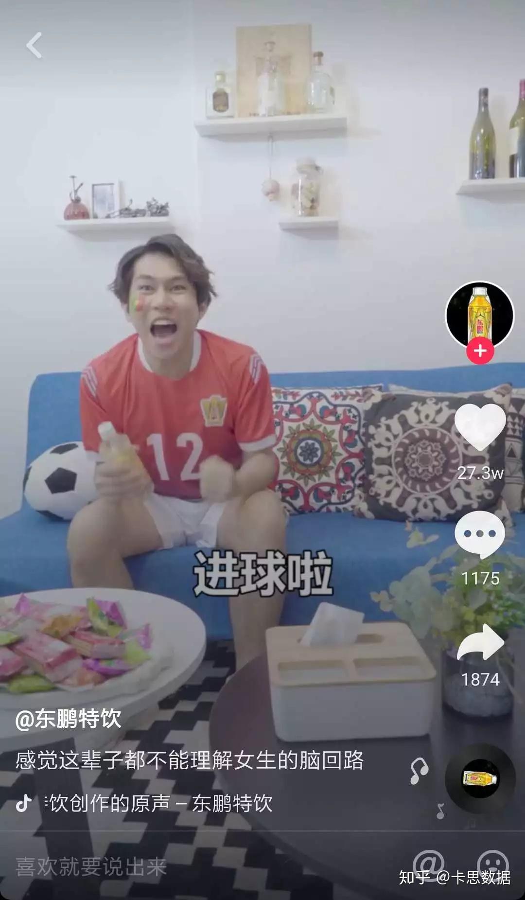 抖音账号企业号最全实用攻略丨短视频加速DO第5期精华整理 第12张