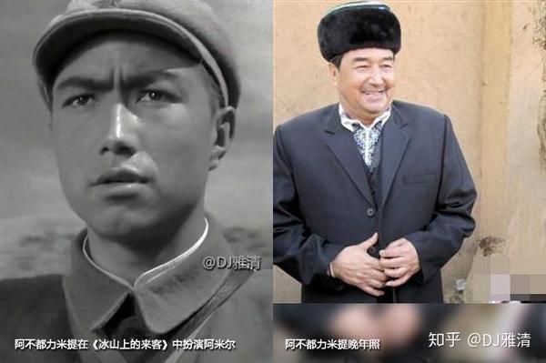 57年后冰山上的来客演员现状真假古兰丹姆差别大二班长88岁