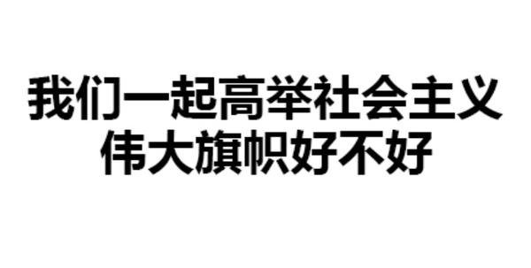 有哪些表情包可以用来撩汉?