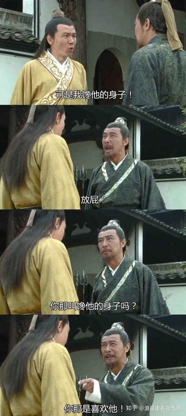 胸不平何以平天下?--贫胸控的审美来源杂谈.