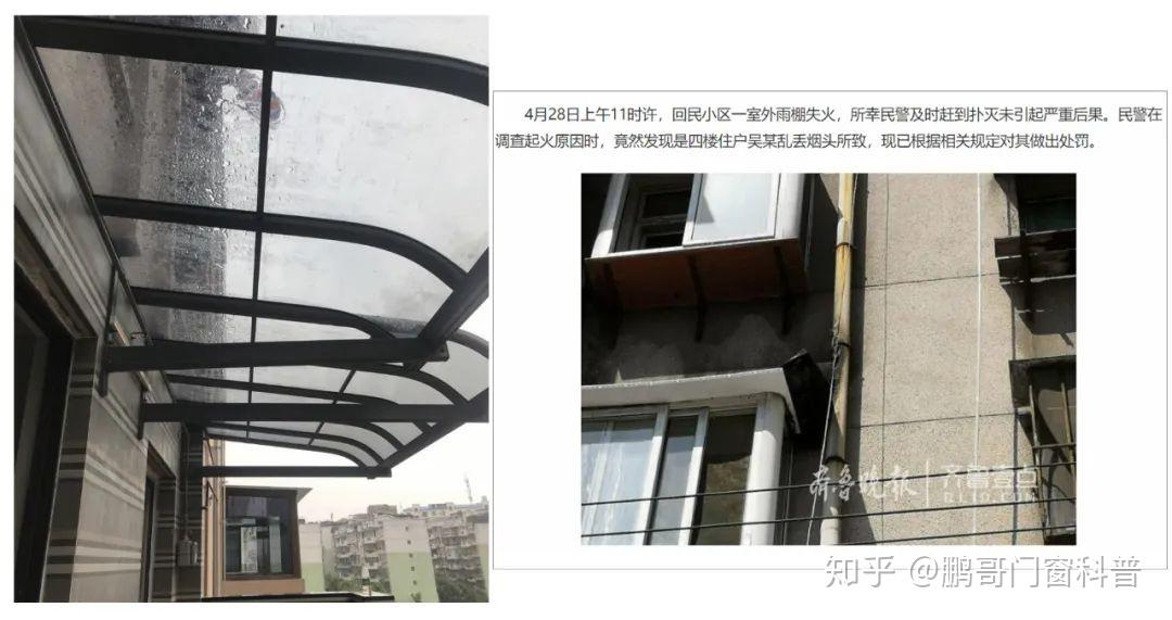 家用雨棚选购玻璃耐力板还是可折叠的布雨棚