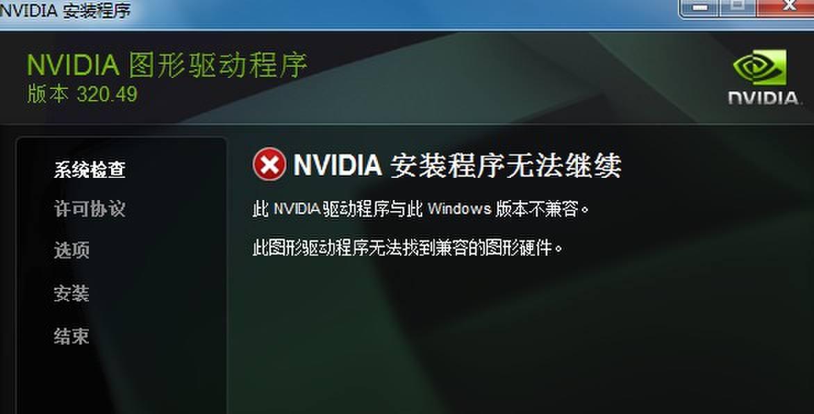 主板和显卡不兼容怎么办_主板和显卡兼容看哪里_华硕m4n78主板和什么显卡兼容