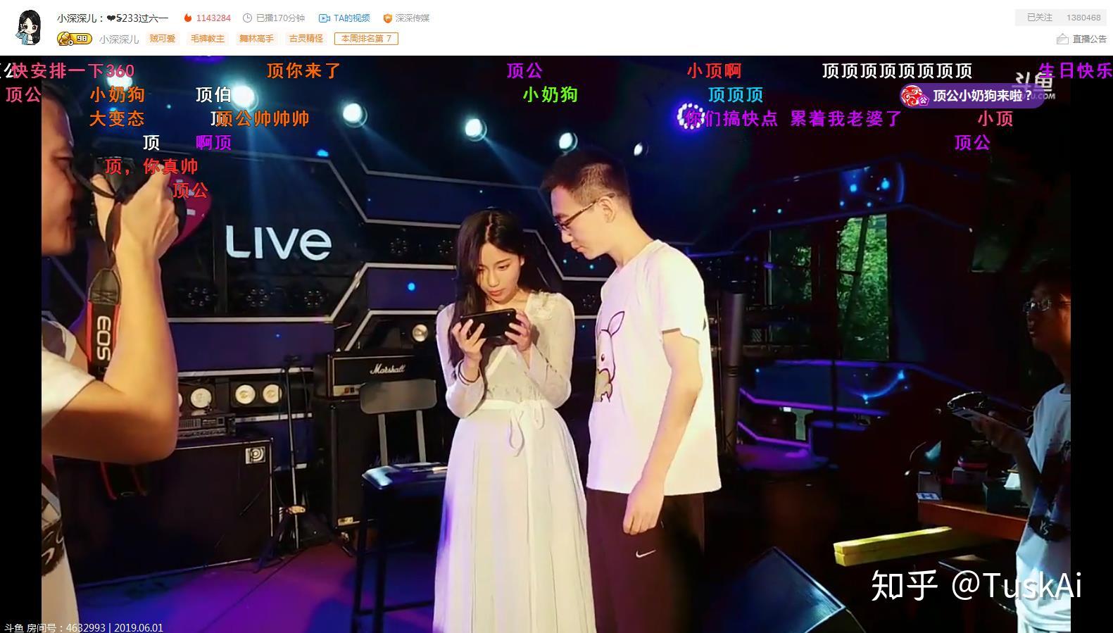 如何评价斗鱼小深深儿