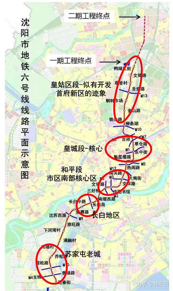 沈阳地铁规划浅论(五—新的开始(2018-2025)中篇