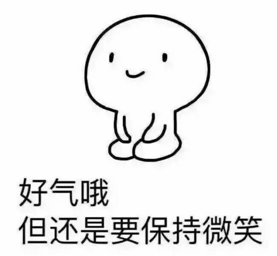 给你讲个笑话:我是做行政的