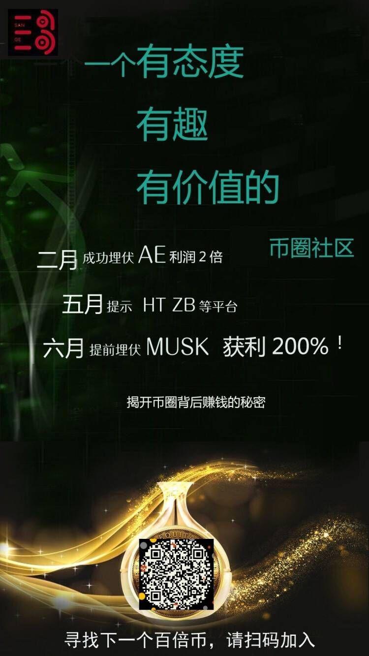 寻找下一个百倍币