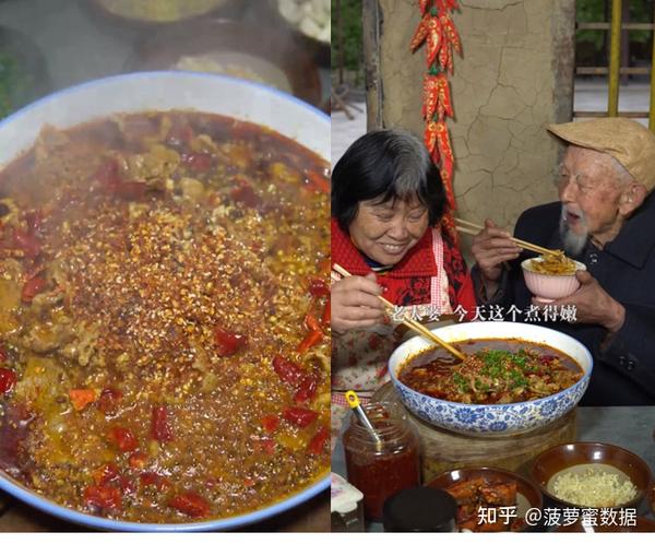 在达人详情页面的"涨粉人数"中,我们就发现美食类账号【川味盐太婆】