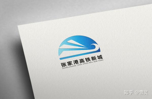 logo设计过程--张家港高铁新城