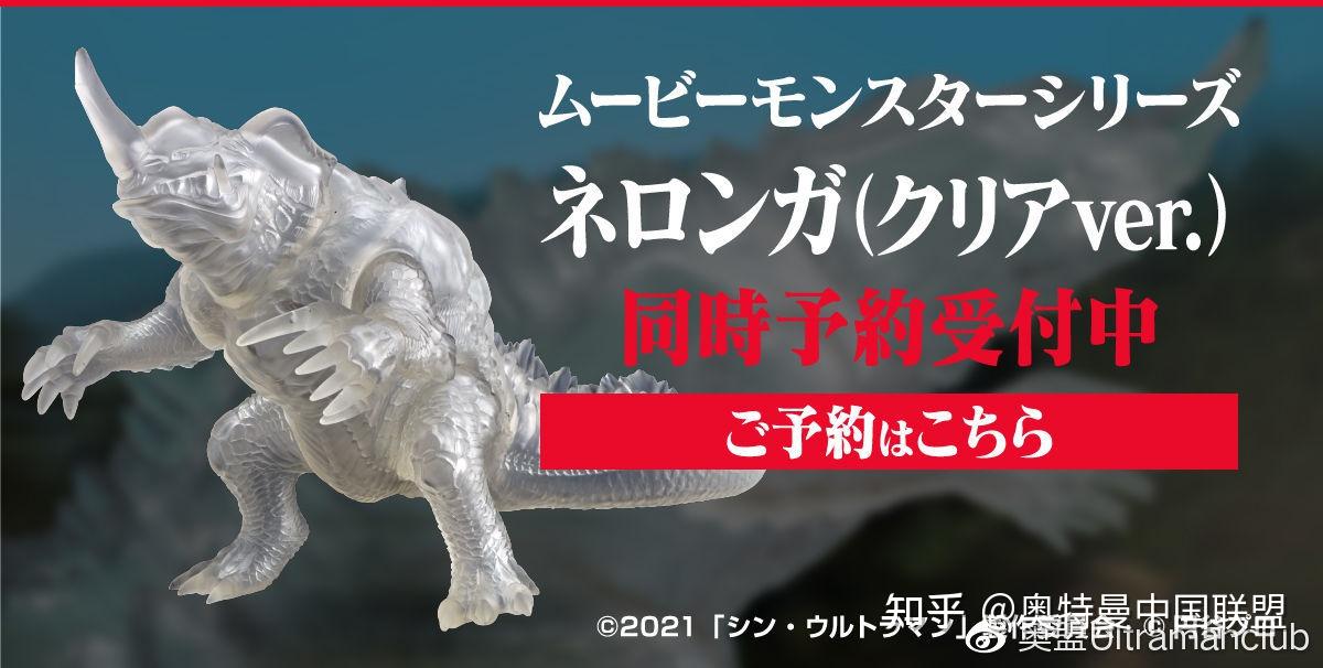 ガボラ(ヒレ閉じver.)【加勃拉(鳍关闭版)】售价:3850日元.