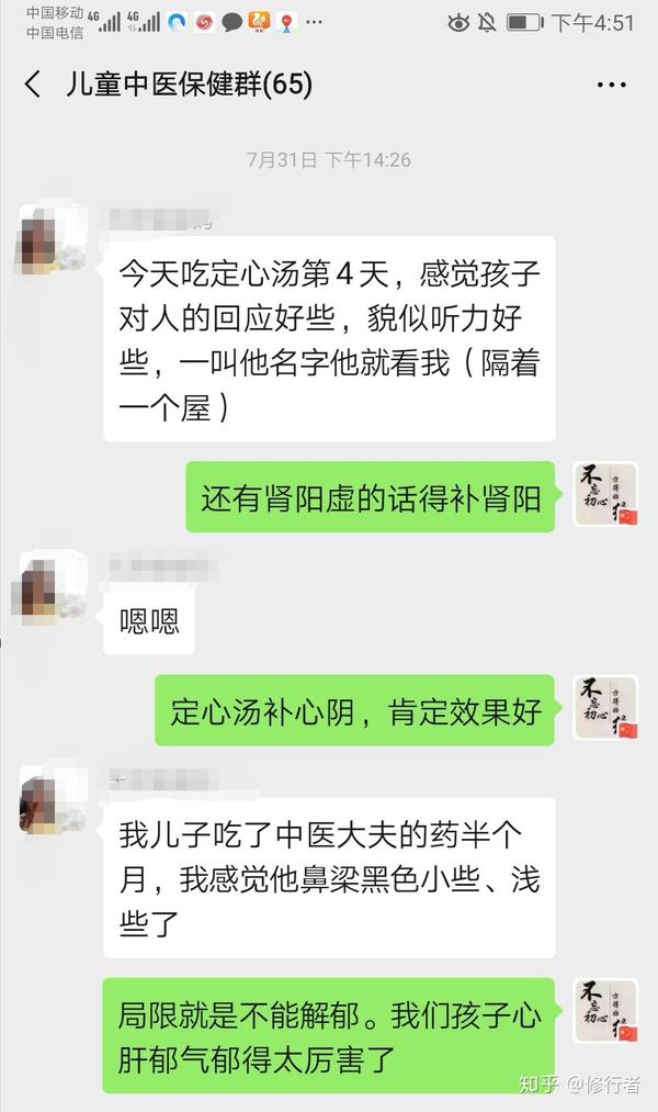 定心汤原方剂量及方解:(治心虚怔忡)龙眼肉30  炒酸枣仁(捣)