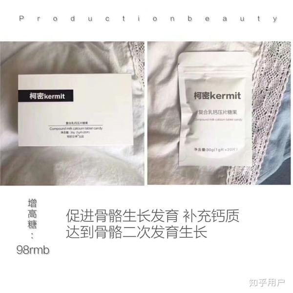 柯密减肥糖果有用吗?