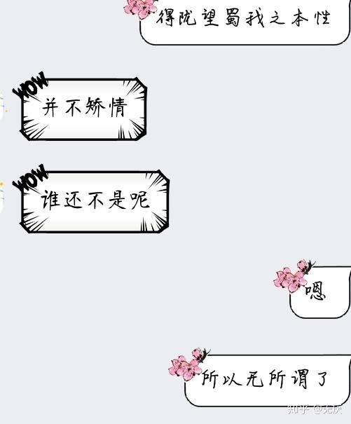 如何用"渣男渣女在一起了"写一个he/be?