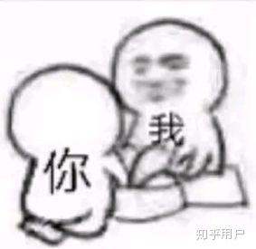反正自己女人脸前头就别要什么面子啦 再赠送洗脚表情包一组…真惹着