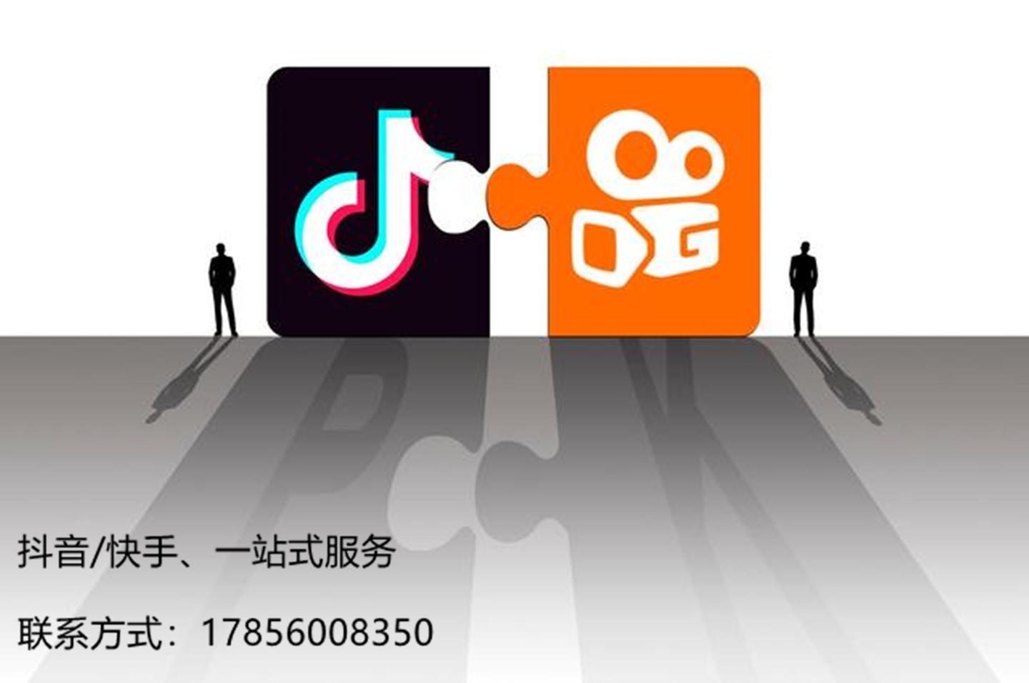 快手好物联盟需上传月销gmv100万的凭证