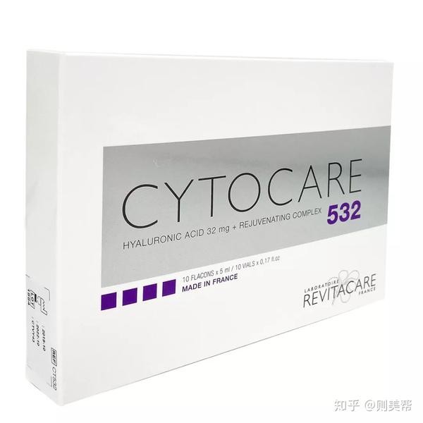 高清图分享法国cytocare丝丽动能素532