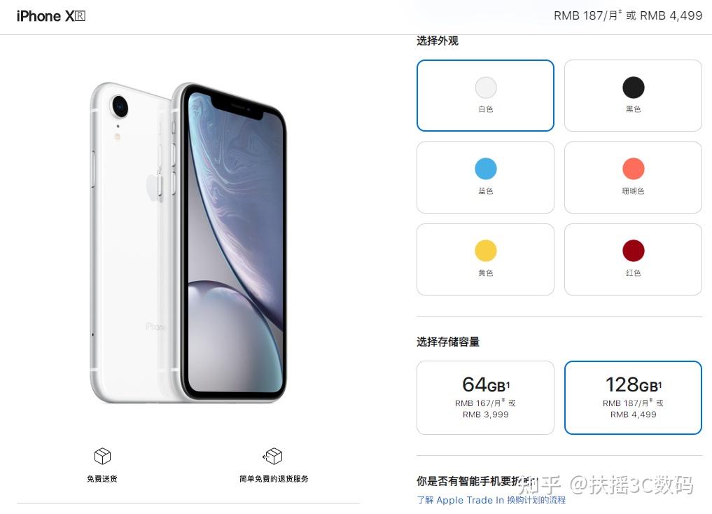 iphonexr好不好?