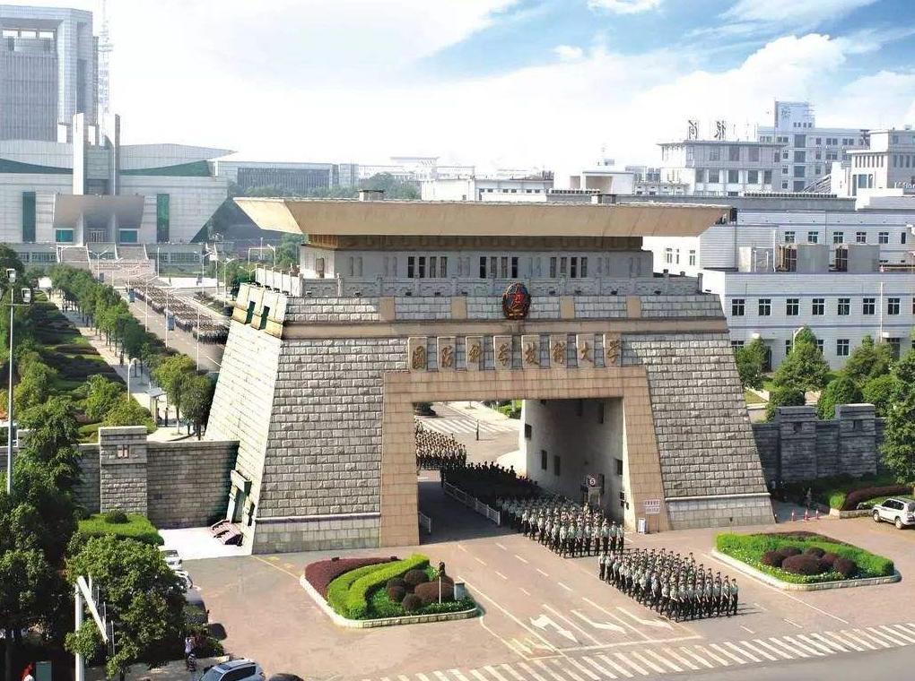 军校报考指南之十七——国防科技大学简介