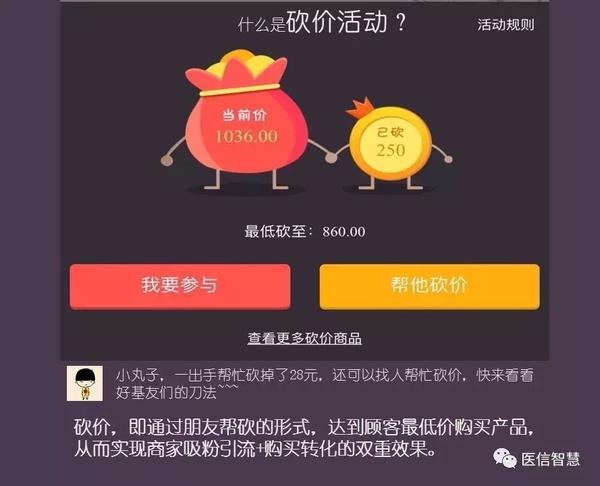 飞机购买成功后怎么砍价