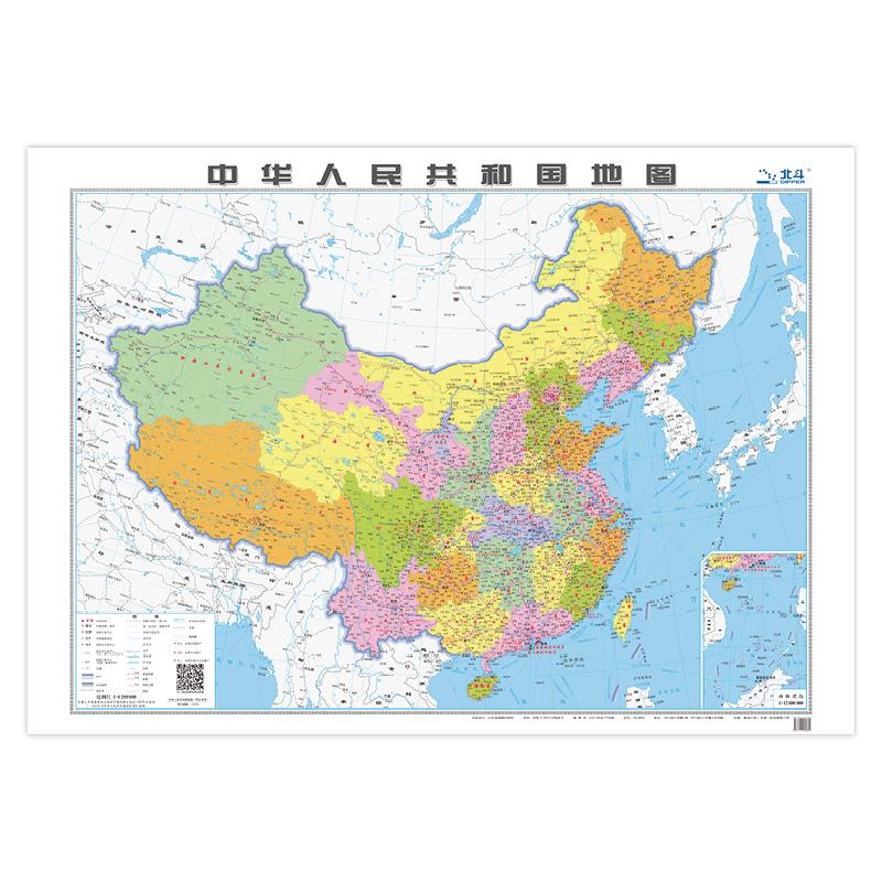 原价￥4370现价￥2660最新版中国地图1070mm760mm全开大幅面可折叠可