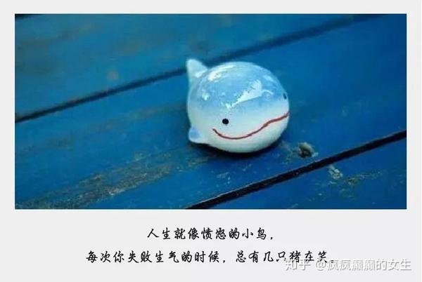 不生气,因为我认为没必要,有问题就去解决,不要让别人的错误影响自己